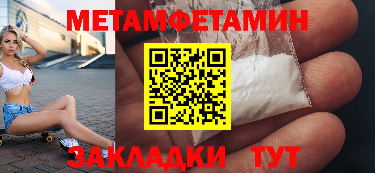 Балашиха  Амфетамин 97%  АМФ  Вход с VPN 