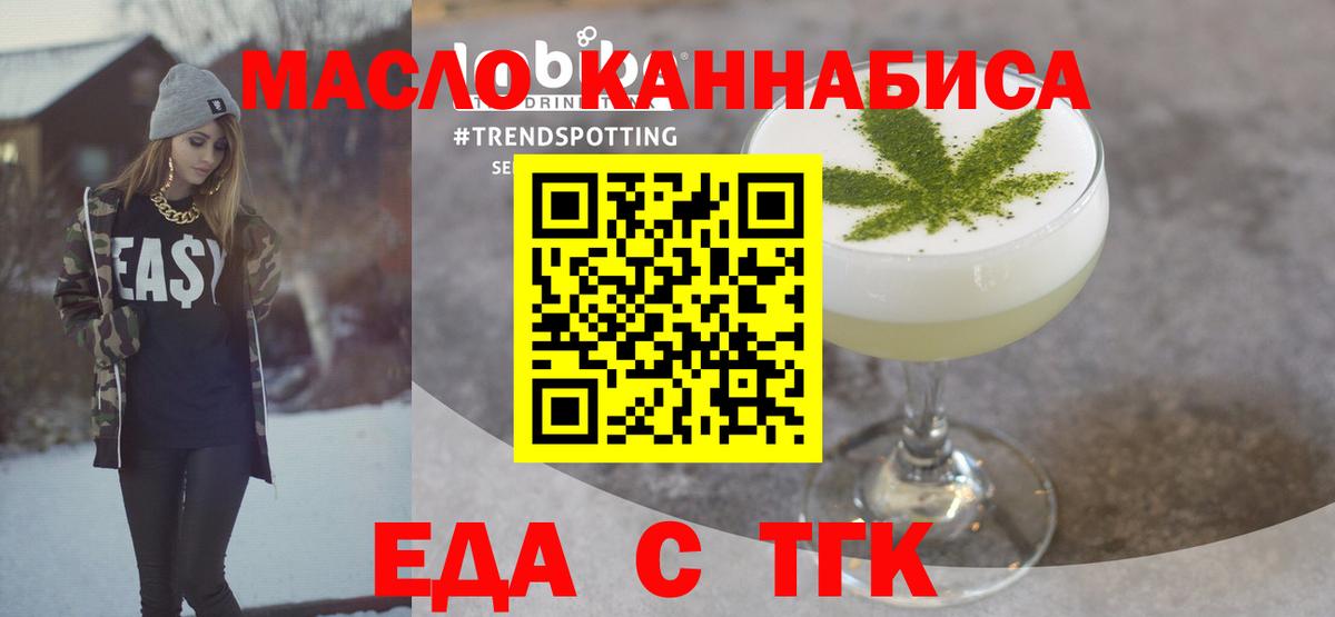 Балашиха  Canna-Cookies марихуана  Вход с VPN 