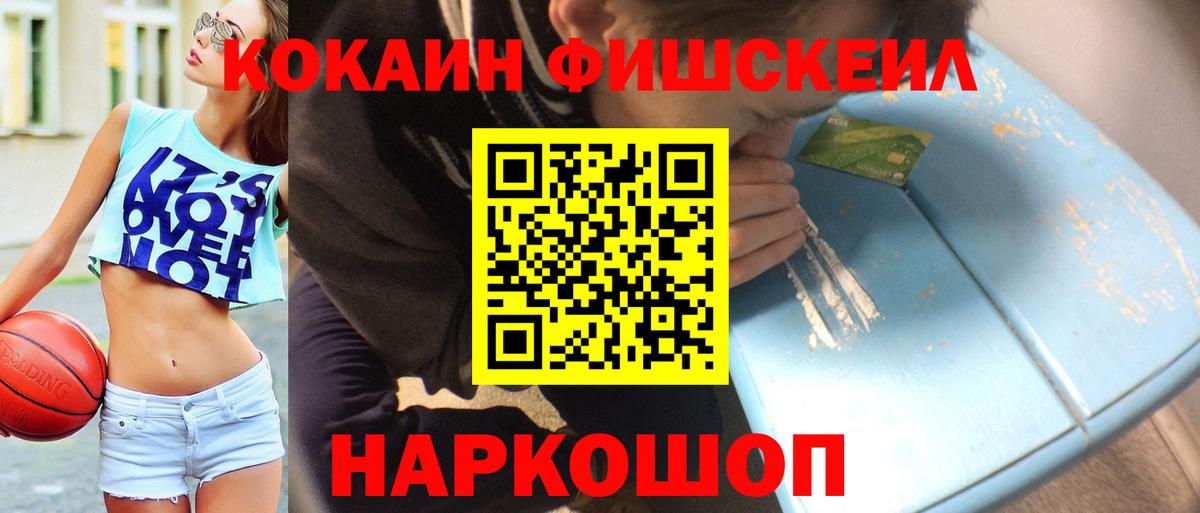 COCAIN 99% Балашиха