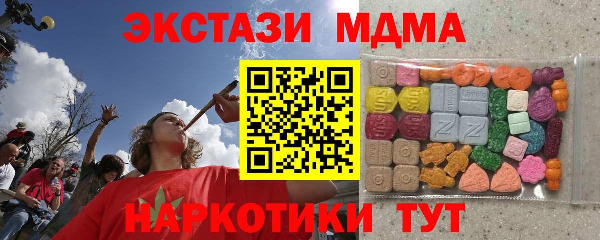 ЭКСТАЗИ ешки Балашиха