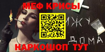 spice Ленинск-Кузнецкий