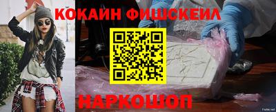 мефедрон Майкоп