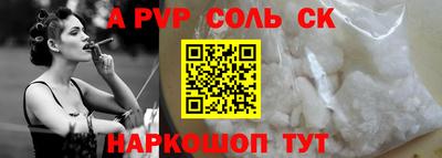 стафф Лесной
