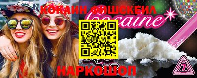 стафф Лесной