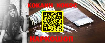 мефедрон Майкоп