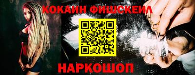 spice Ленинск-Кузнецкий