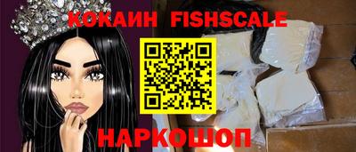 стафф Лесной
