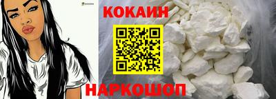стафф Лесной
