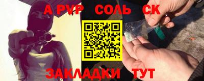 прущие крисы Магадан