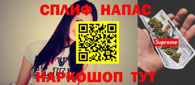 стафф Лесной
