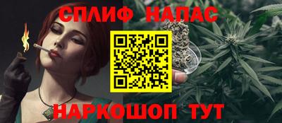 мефедрон Майкоп