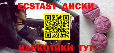 прущие крисы Магадан