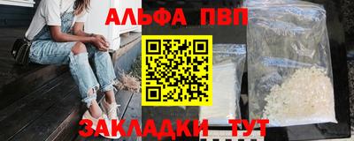 прущие крисы Магадан
