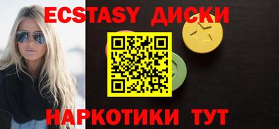 стафф Лесной