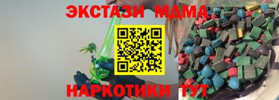 стафф Лесной