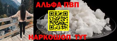 метадон Магнитогорск