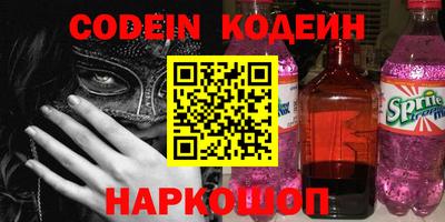метадон Магнитогорск