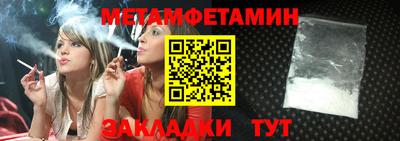 метадон Магнитогорск