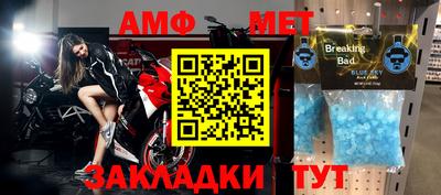 стафф Лесной
