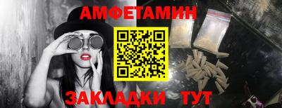 стафф Лесной