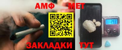 стафф Лесной