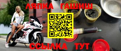 стафф Лесной