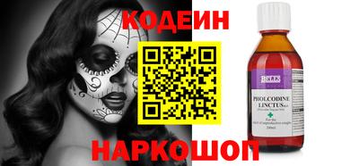 spice Ленинск-Кузнецкий