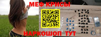 прущие крисы Магадан
