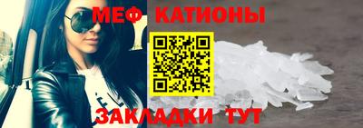 мефедрон Майкоп