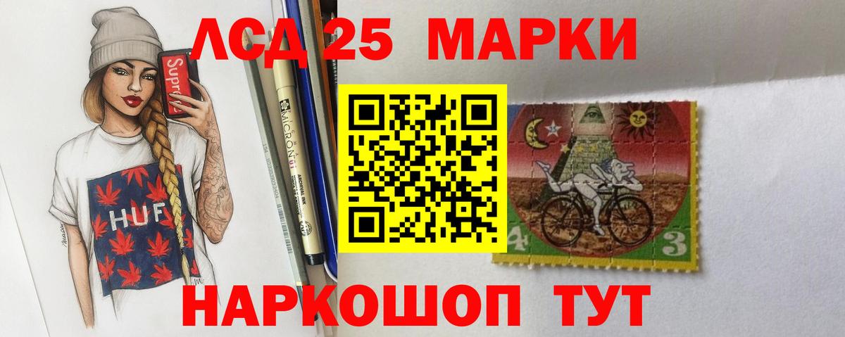 Лсд 25 экстази ecstasy Балашиха