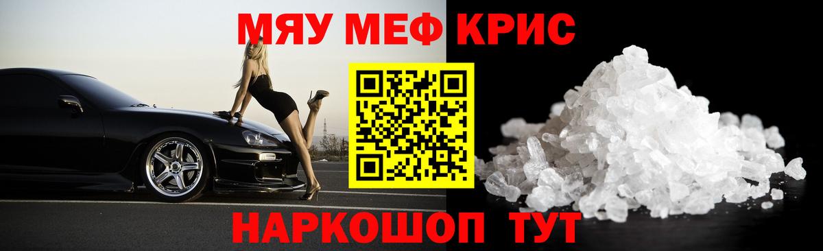 МЕФ  блэк спрут сайт  Балашиха  Вход с VPN  Мефедрон VHQ  Мефедрон мяу мяу 