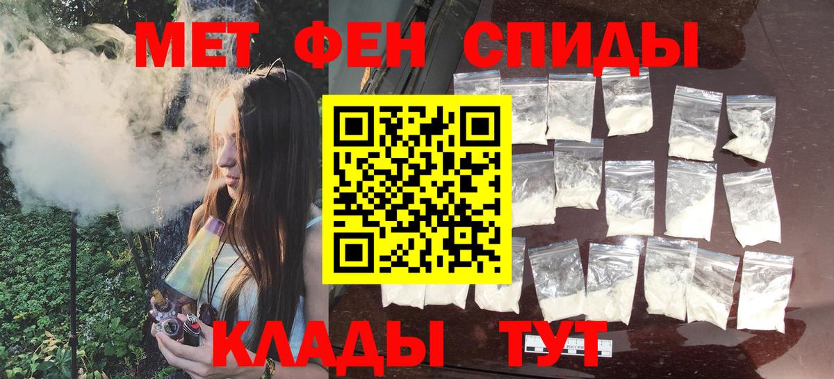 Балашиха  МЕТАМФЕТАМИН Methamphetamine  Вход с VPN  МЕТАМФЕТАМИН Methamphetamine 