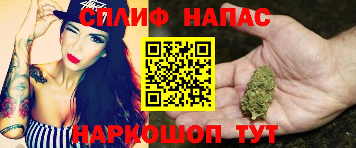 Канабис Ganja  МАРИХУАНА MAZAR  Вход с VPN  Балашиха  Каннабис THC 21% 